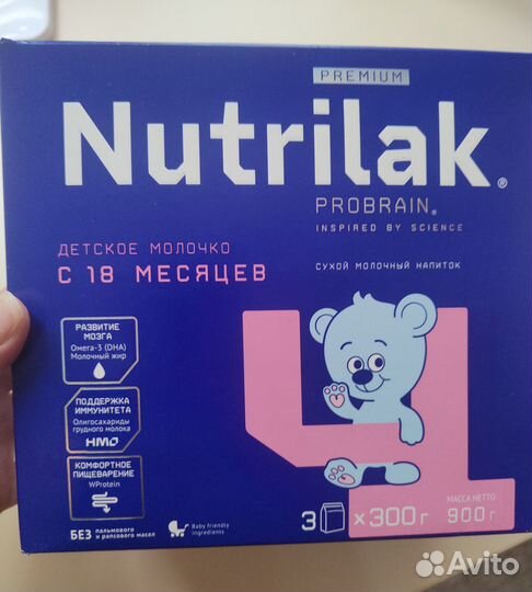 Детская смесь