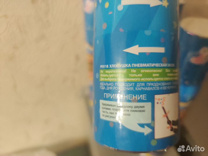 Хлопушка с конфети