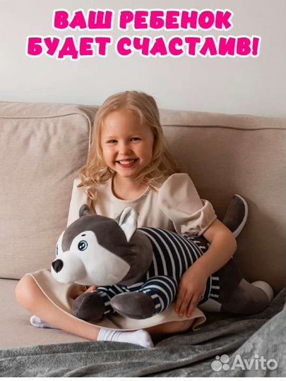 Мягкая игрушка антистресс собака с пледом 60 см