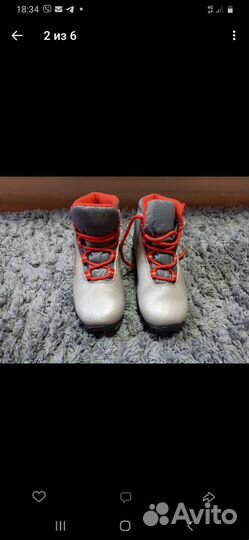 Лыжные ботинки