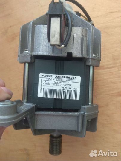 Двигататель стиральной машины