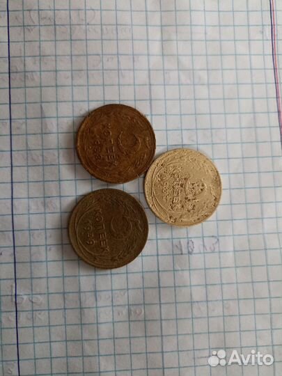 5 копеек 1937. 1938. 1939