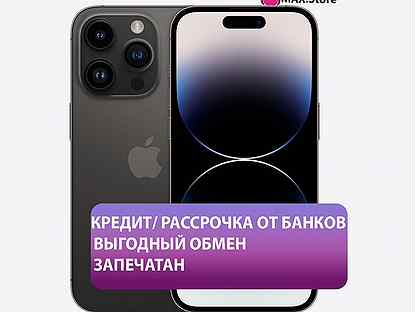 iPhone 14 Pro, 256 ГБ