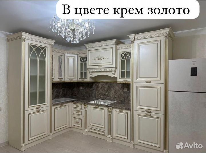 Цена за весь кухонный гарнитур белый с серебром