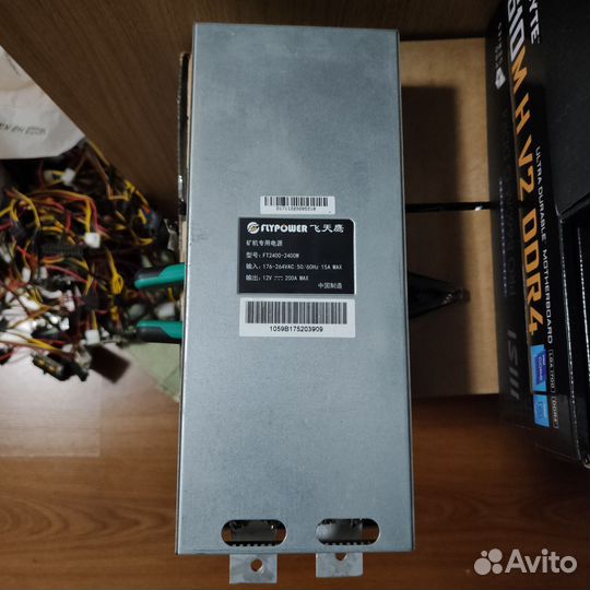 Блок питания 12 вольт, 2400w