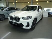 BMW X3 2.0 AT, 2023, 1 км, с пробегом, цена 7 950 000 руб.