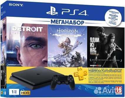 Sony PS4 slim 1tb