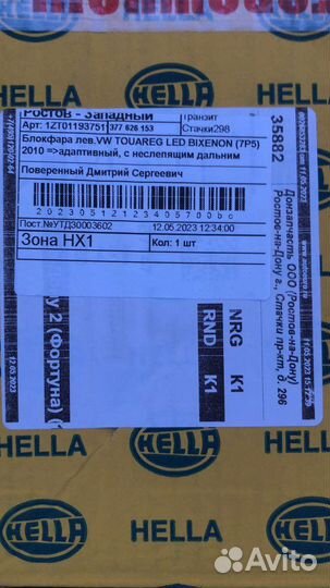 Фара передняя левая на volkswagen таурэк