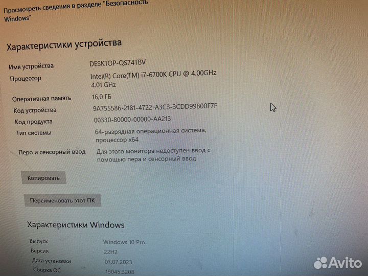 Игровой системник RTX 2060