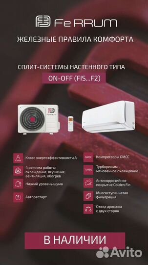 Кондиционеры