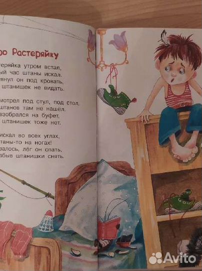 Носов стихи для детей