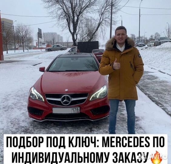 Автоподбор / Проверка авто