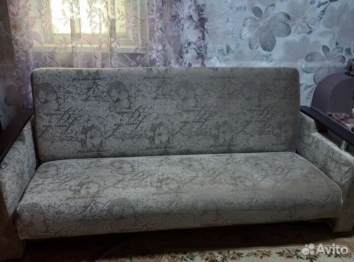 Диван раскладной