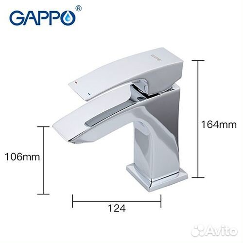 Смеситель для раковины Gappo Jacob G1207 с гигиени