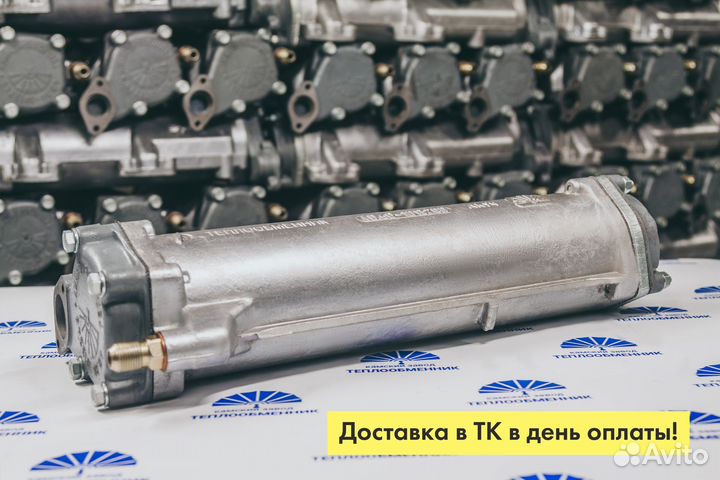Теплообменник камаз-6460 доставка в день оплаты