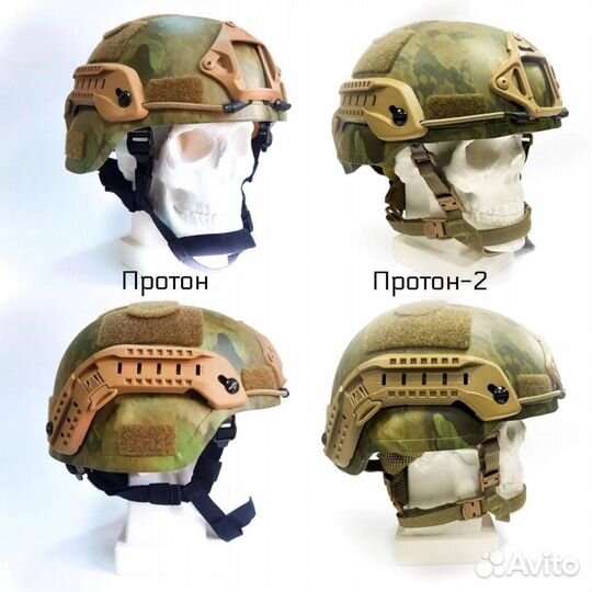 Защитный шлем Atlant Armour Протон-2 Арамид