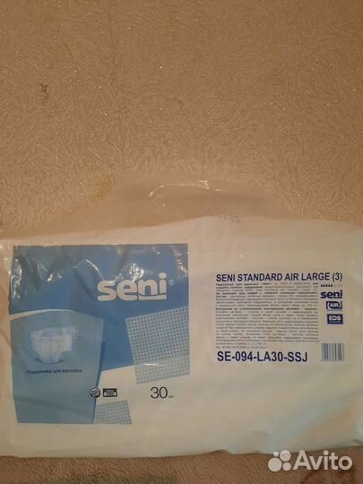 Памперсы для взрослых 3 размер 5 капель