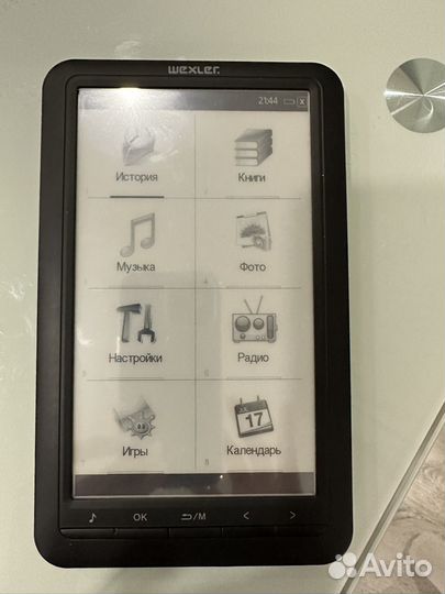 Электронная книга Wexler