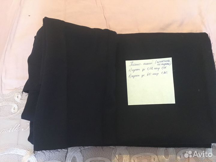 Отрез костюмной ткани
