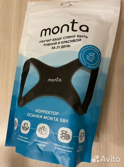 Корсет ортопедический для спины