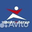 Продавец (ТЦ Винтаж)