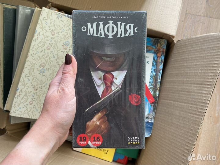 Настольная игра «Мафия»