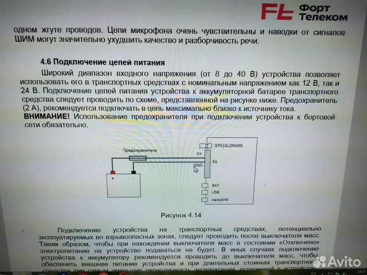 Асн Глонасс