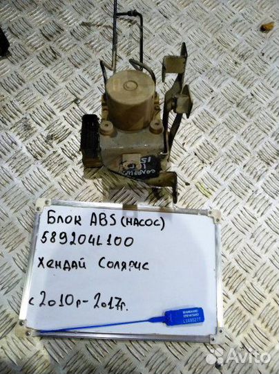 Блок abs Hyundai Solaris RB 1.4 G4FA 2010-2017