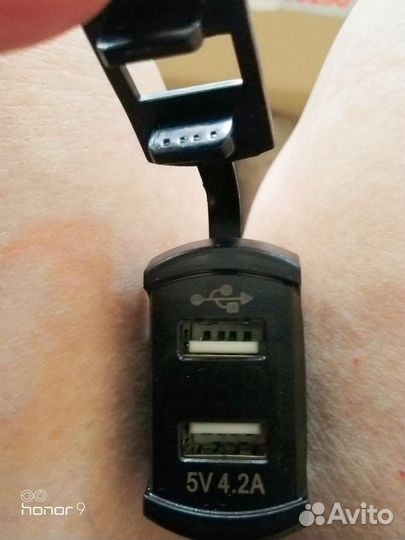 Зарядное устройство