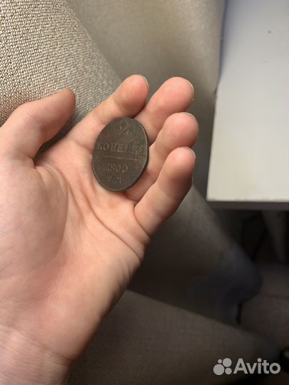 Старинная монета