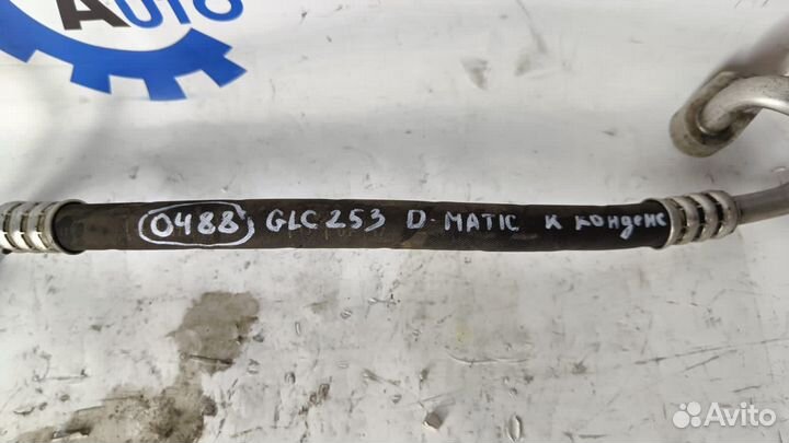 Mercedes GLC X253 Diesel трубка кондиционера 0488