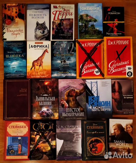 Художественная литература 28042020