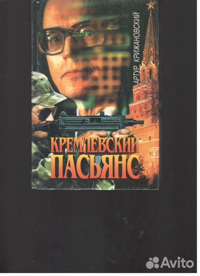 Путешествия, приключения