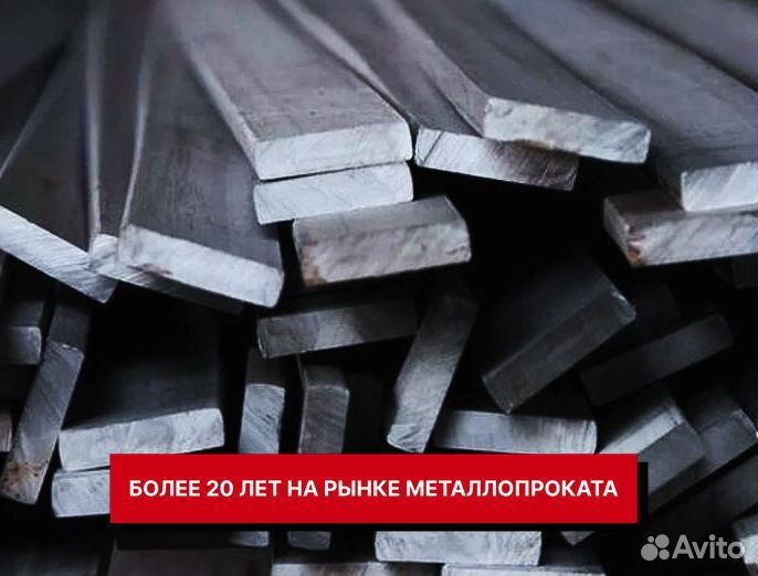 Полоса стальная оптом