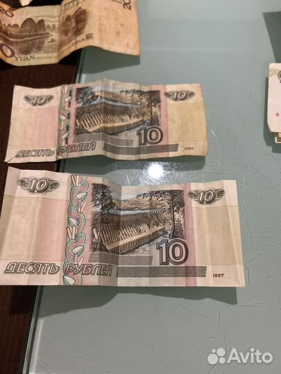 Деньги СССР 1961 юани китайские