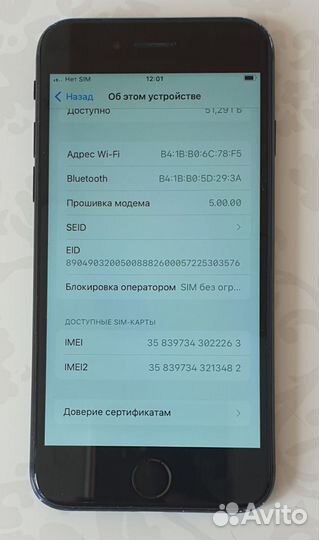 iPhone SE (2020), 64 ГБ