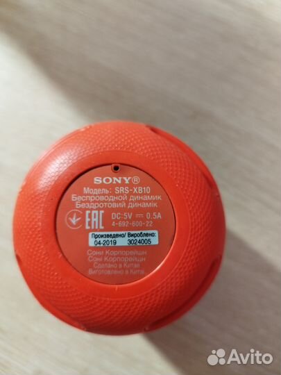 Блютуз колонка sony srs xb 10