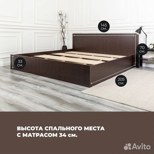 Кровать с матрасом 140х200