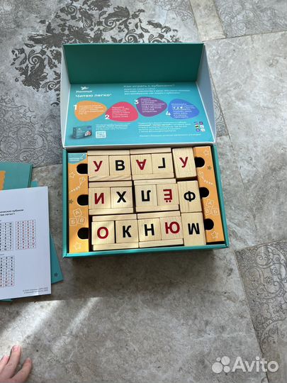 Умница читаю легко