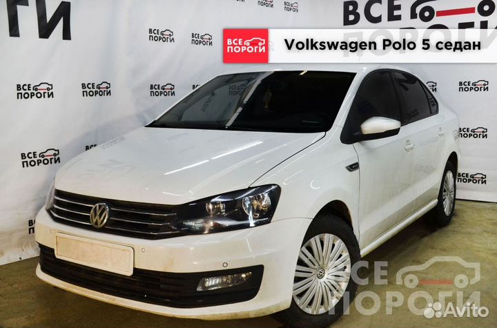 Пороги Volkswagen Polo V