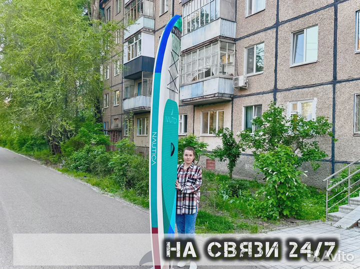 Сапборды ррд JS Nautoca Koi