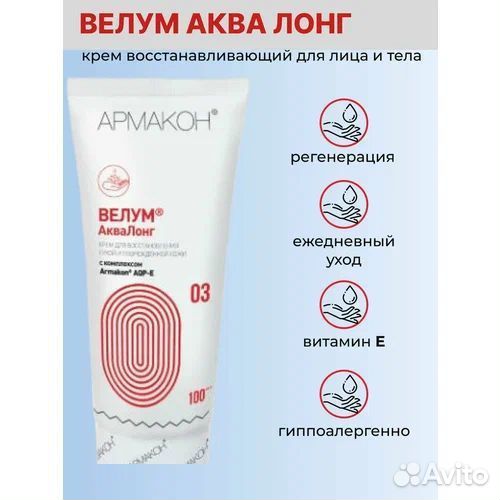 Дополнительные средства индивидуальной защиты