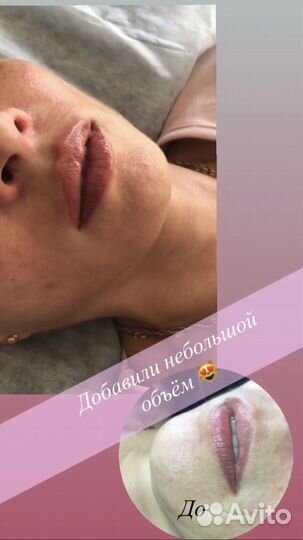 Косметолог