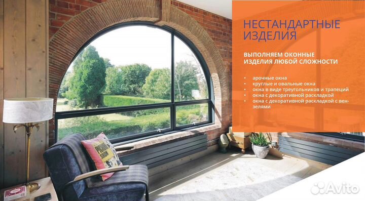 Окна и двери пвх альминиевые конструкции и жалюзи