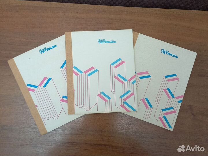 Тетрадь в клетку. СССР. 96 листов