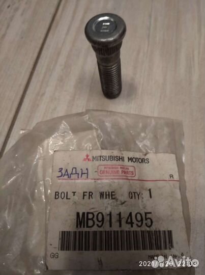 Шпильки ступиц задн.и перед.колеса Mitsubishi