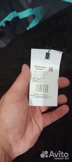 Одежда для мужчин