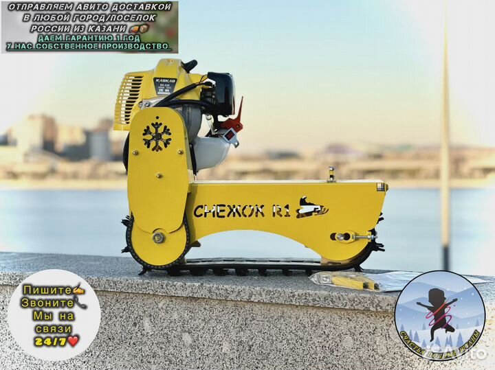 Снегокат с мотором от триммера