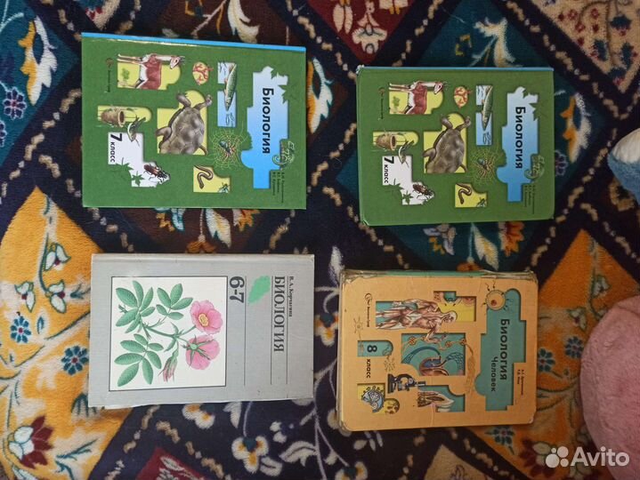 Книги по биологии