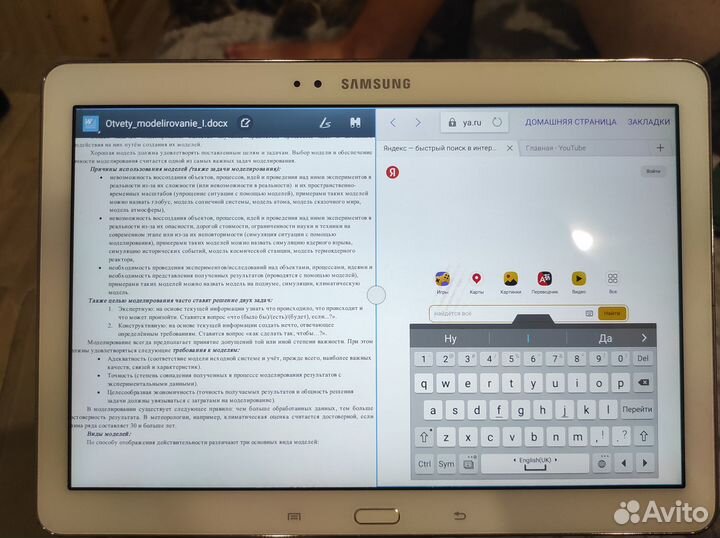 Планшет samsung galaxy note 10.1